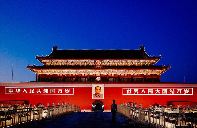 tienanmen square beijing china